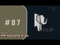 PHP For Beginners In Arabic - PHP Associative Arrays