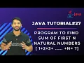 Java Program to Find Sum of First N Natural Numbers - In Hindi