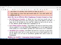 STD-12TH COMPUTER CHAP-8 PART-1