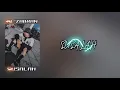 Download Lagu SUSALAH - al zabran (lirik video) #2020