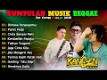 ᴛᴏᴘ ʟᴀɢᴜ ᴋᴀɴɢᴇɴ ʙᴀɴᴅ☕ Versi Reggae SKA Terbaru 2025|| Full Album Slow Bass #reggae 