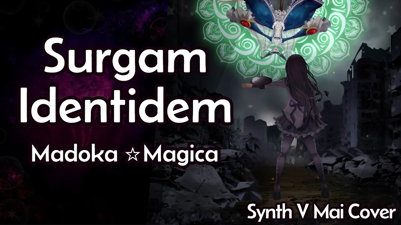 【Synth V】 Madoka Magica - Surgam Identidem Cover 【Mai】 【Synth V】 Madoka Magica - Surgam Identidem Cover 【Mai】
