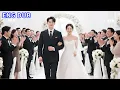 Download Lagu Killed in my past life! Back at the engagement party,I married the CEO who loves me!Changed my fate!