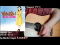 Download Lagu Yawara! ヤワラ! • Mariko Nagai 永井真理子 \