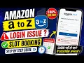 Amazon A to Z app login Problem Slots Book in Amazon A to Z App Amazon Alfa Full Time Associate