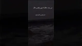 الله يعلم وش الايام تخفيه 