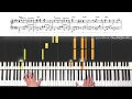 【楽譜】『シンデレラ／Mrs.GREEN APPLE』超絶ピアノ楽譜｜6thアルバム『POPS』 収録曲｜Piano Cover