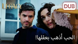 نانا تشعر بحماس كبير بسبب اقتراب زفافها الأمانة الحلقة 1105 