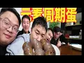 Download Lagu 用27种科技香料做元素周期蛋，好兄弟就得人手一颗！