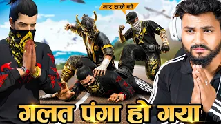Golden Hip Hop Squad Show Me Emote On Live 😱 आजा Noob Ansh Bond 1 Vs 50 BR Rank में !! 😤