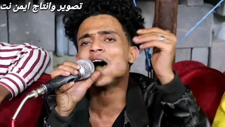 اقوا دبكه انت خااااين ماريدك ابوحجر عمر التحالف من عرس رافد رفيق 