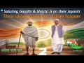 Download Lagu 2 october 2025 status | Gandhi Jayanti \u0026 Lal Bahadur Shastri Jayanti | Gandhi and Shastri Jayanthi
