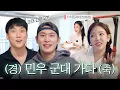 Download Lagu 민우가 군대를 간대요🥹오늘은 좀 마셔야겠네요,,, | 민우 입대 서프라이즈 파티🎉| 상남자 민규 집들이🏠| 별난시은아씨✨| 발렌타인 30년😵‍💫