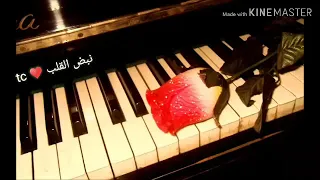 لكن انت يا عمري غير   طبعا  ياحبيبي غير   دندنها