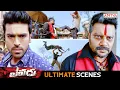 Yevadu Movie Ultimate Scenes | Ram Charan | Allu Arjun | Kajal Aggarwal | Aditya Cinemalu