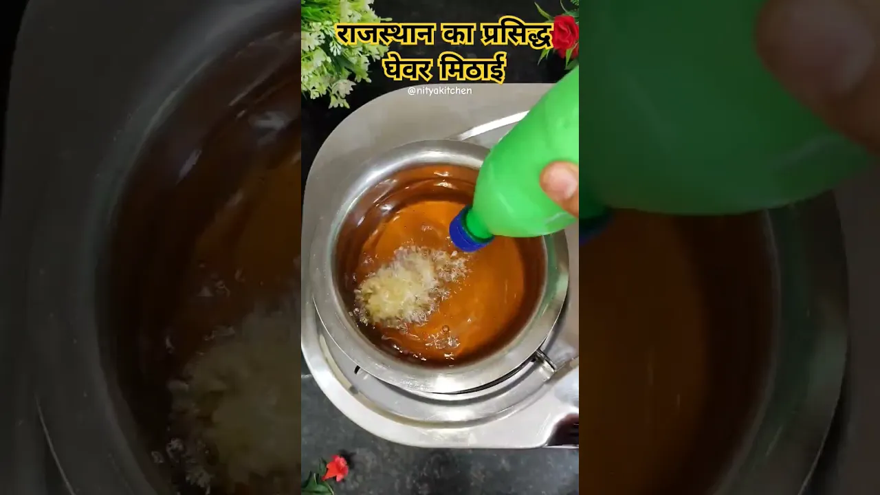 Ghevar Sweet   Rajasthan Rabdi Ghevar Sweet   Ghevar Shorts Video How to Make Ghevar Sweet #shorts