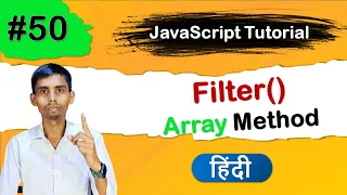 JavaScript Array Filter Method Tutorial in Hindi