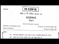 Final Exam paper 2019 class 9th science by sl teach