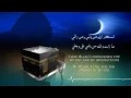 Lagu Astaghfirullaha min , Arabic nasheed with English subtitles