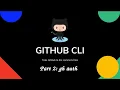 Github CLI Part 2 gh auth