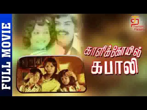Vennila Vellithattu (Female) - YouTube