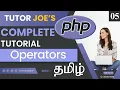 String Operator in PHP PHP in Tamil Part-5 Tutor Joe s