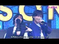 ICEx - プン☆ジェラ (テレビ東京「超⚡️超音波」SONIC LIVE)