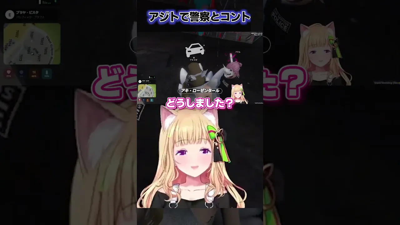 #madtown アマルVSアキロゼの逮捕コント #shorts