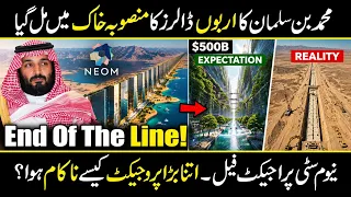 Why Saudi Arabia's Vision 2030 Is Failing ? Neom City, The Line Collapsed ???