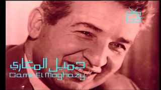 رسالة إحسان عبد القدوس بسبب انفصال والده عن والدته 