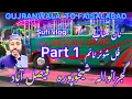 Download Lagu Gujranwala to Faisal abad | Sheikhupura manawala | cheema bus service non stop |