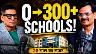 ₹0 से 300+ Schools तक का सफर | SK Rathore की Inspiring Success Story