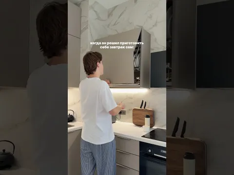 Чуть не испортил всем настроение на целый день...