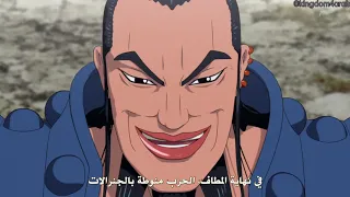 كينقدوم الجنرال الاستراتيجي ضد الجنرال الغريزي 