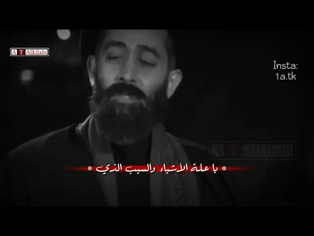 ⁣يا علة الاشياء والسبب الذي .. || أجمل ما قرأ السيد علي الشريفي ، كلمات سماحة اية الله الشيخ حسين نجف