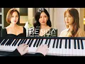 펜트하우스 BGM 피아노 모음 The Penthouse: War In Life OST Piano Collection