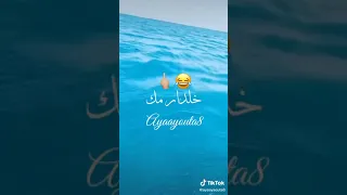 3andi Li Khir Menek Esma3 Esma3 3abaseey 