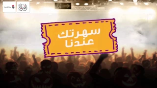 هنا القاهرة سهرتك عندنا عروض مزيكا ومسرح وسينما الجمعة 28 أبريل 