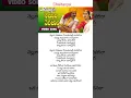 Download Lagu Nelluri Nerajana song # lyrics # OKE OKKADU movie # Arjun | Manisha Koirala