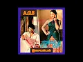 Download Lagu aatthoram kaatthaada (ஆத்தோரம் காத்தாட) எங்கேயோ கேட்ட குரல்