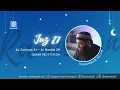 Lagu Juz 27 | Quran Recitation Ramadan 2021 | Recitation with Muhammad Salem