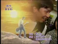 BEYOND【海闊天空】Music Video (粵) (HD)