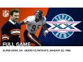 85 Bears Win Super Bowl XX Bears vs Patriots NFL Full Game