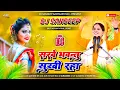 Download Lagu sarve bhavantu sukhi raha | sarve bhavantu sukhi raha dj | sarve bhawantu sukhi raha | bhojpuri song
