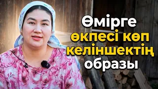 Адам өзінің қандай екенін білмейді | Ақерке Арыс