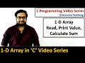 How to read an array print its values and calculate sum in C language C Programming series