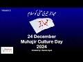 Download Lagu Muhajir Tere Metti Ko Sallam 2 Version