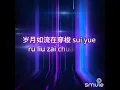 Download Lagu ja oi KAI EN NYI Hakka ahian