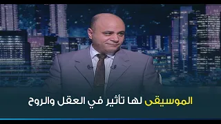سامح عسكر  المذهب الشيعي غير متشدد في تحريم الموسيقى دندنها