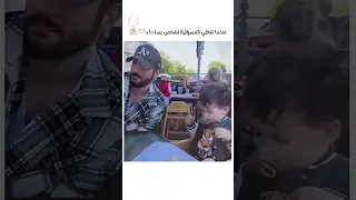 هيفاء مسيطرة       دندنها